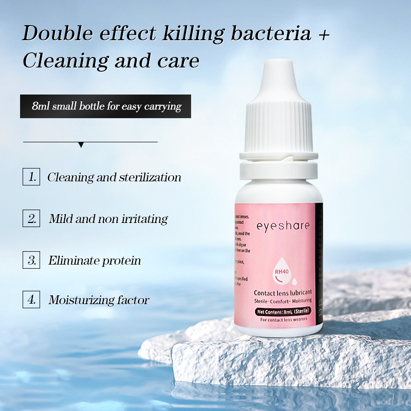 Lens Cleaning Kit - Amara น้ำยาหยอดตา8มล., Comfort ใส่หยดคอนแทคเลนส์อุปกรณ์ดูแลสุขภาพทำความสะอาดรูม่านตาเพื่อความงาม