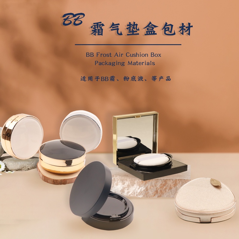 Beauty Dish Softbox - 1 ชิ้น กล่องใส่ Air Cushion ขนาด