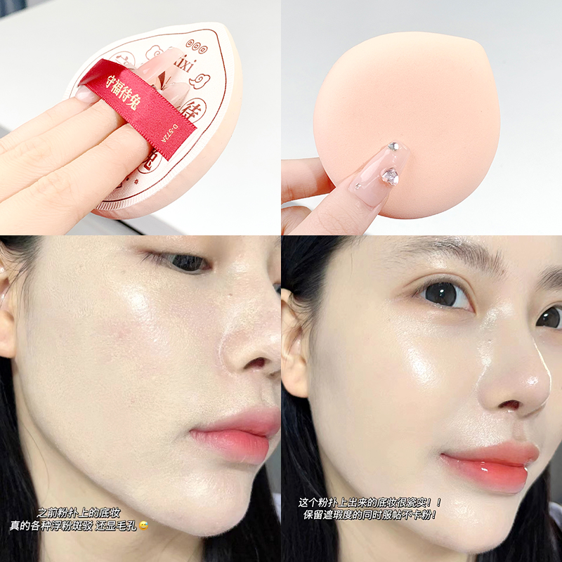 เทศกาล Limited Edition แป้งพัฟ - Beauty Dish Softbox บทวิจารณ์และราคา